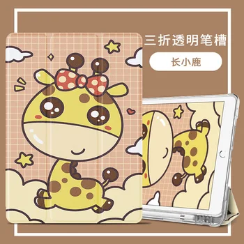 

Cute Cartoon With Pencil Slot Case For iPad AIR 3 10.5 Pro 2020 11 inch Cases 2019 for iPad 2017 2018 Air2 9.7 Mini 5 Cover Capa