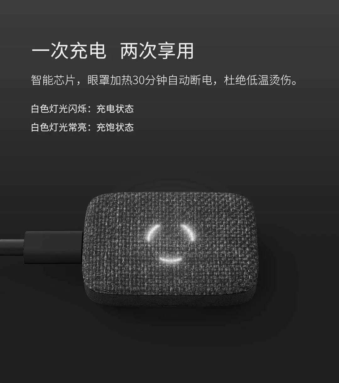 Xiaomi Dreamlight беспроводной тепло и релаксация полный оттенок очки серии портативный беспроводной нагрев интеллектуальное отключение питания