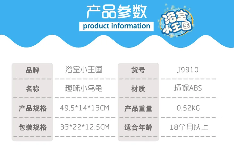 Treasure chen glowa Bathroom Small Kingdom Children Baby Little Turtle Shower Spray Play with Water Bath Douyin Toy
