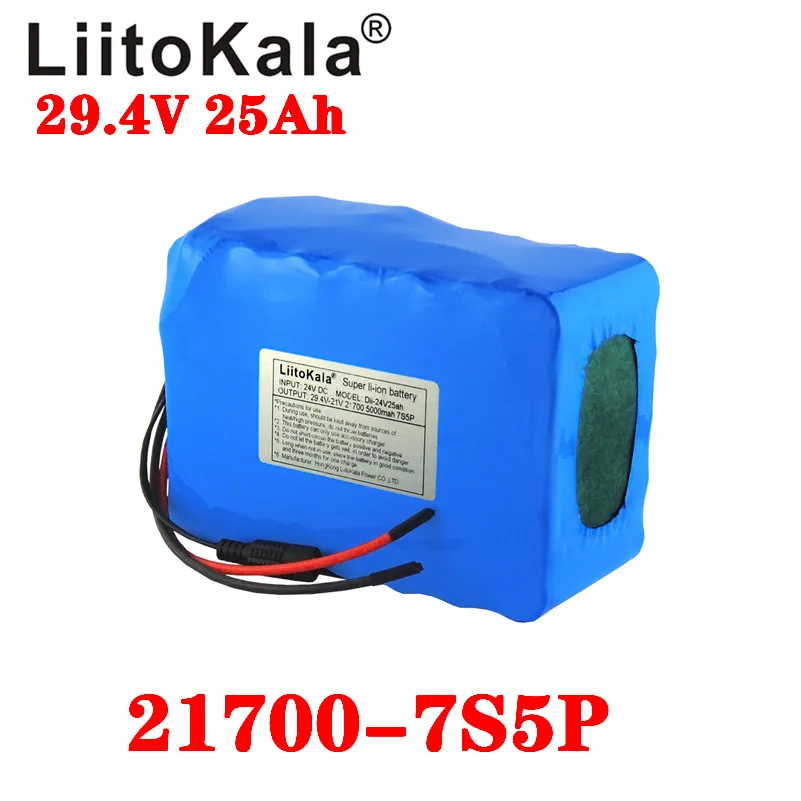 29.4V25Ah 7-5 1