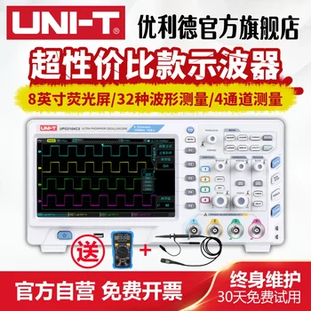 

Digital oscilloscope 100m utd2102cex dual channel oscilloscope digital UTD2052CL 50M