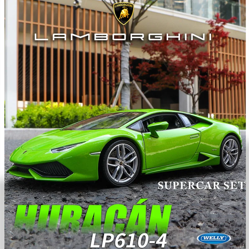 Welly 1:24 Lamborghini LP610 автомобиль сплав модель автомобиля моделирование автомобиля украшение коллекция подарок игрушка Литье модель игрушка для мальчиков