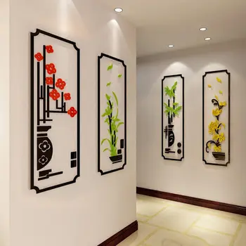 

Modern Simple Plant 3D Wall Stickers Plum Bamboo Living Room Porch DIY Removable Flowers Vine Mural Decal Art Stikers Wall Decor