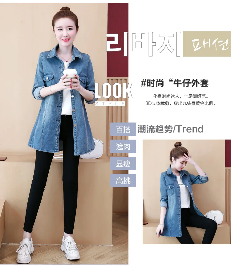 92 Photo Shoot Slim Fit Jeans Coat Women's Mid-length Autumn Clothing New Style Cardigan Korean-style Embroidery Long-sleev