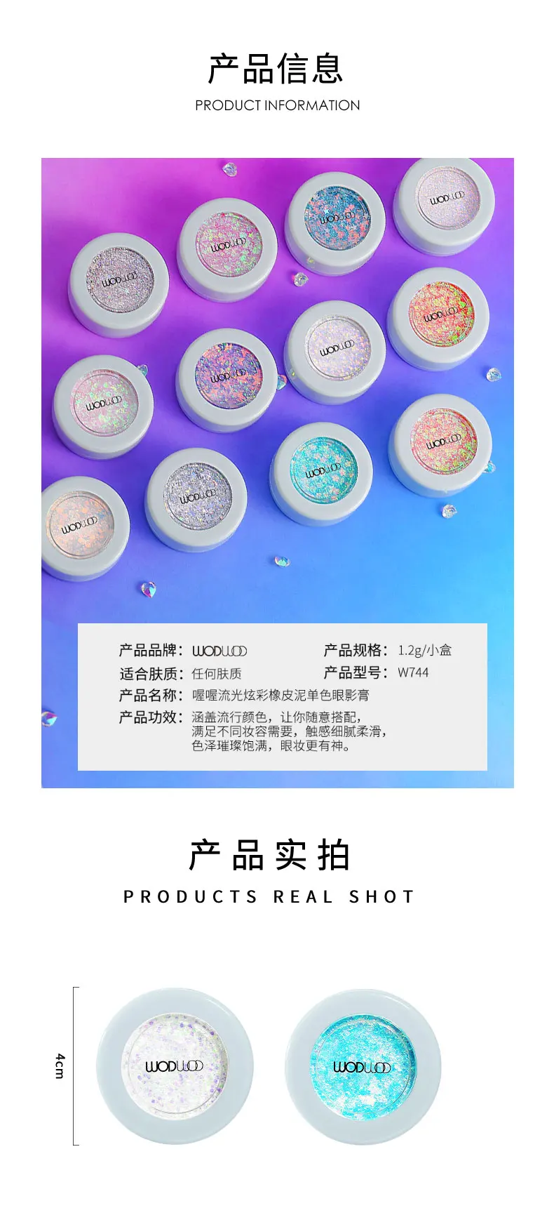 Бриллиантовый блеск Дрим Ай Макияж Dazzle Цвет монохромный тени для век Крем 6 шт./компл. Водонепроницаемый, Длительное Действие, Матовая жидкая губная