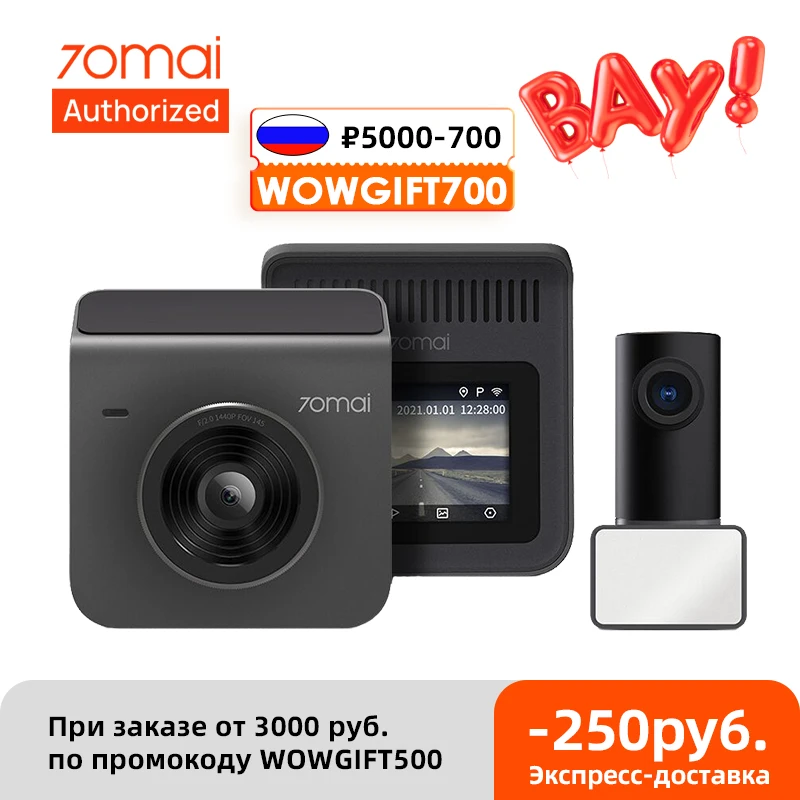 ₽2500-250: 2500NEWYEAR 70mai новый видеорегистратор A400 2021 автомобильный 1440P улучшенный режим