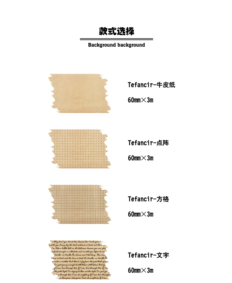 Английские буквы сетка крафт-бумага маскирующая лента записываемая васи лента ретро декоративная клейкая лента Сделай Сам Скрапбукинг наклейка этикетка