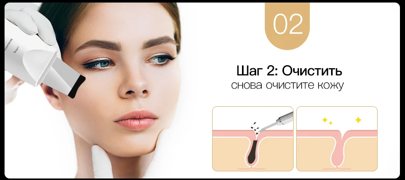 Ультразвуковая чистка лица скруббер для глубокого очищения кожи лица средство для удаления черных точек от морщин скруббер для лица отбеливающий лифтинг инструмент для очистки пилинг для лица ультрозвуковая