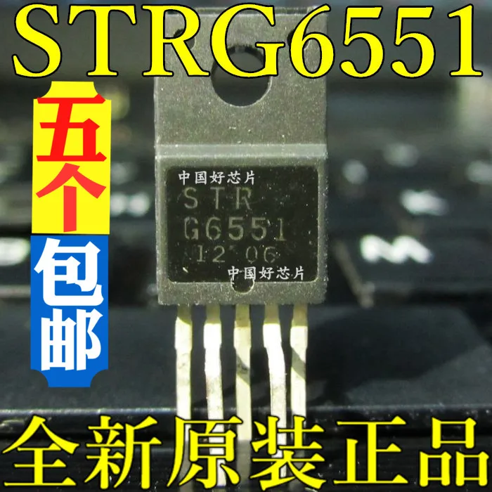 100 шт./лот STR-G6551 STRG6551 G6551