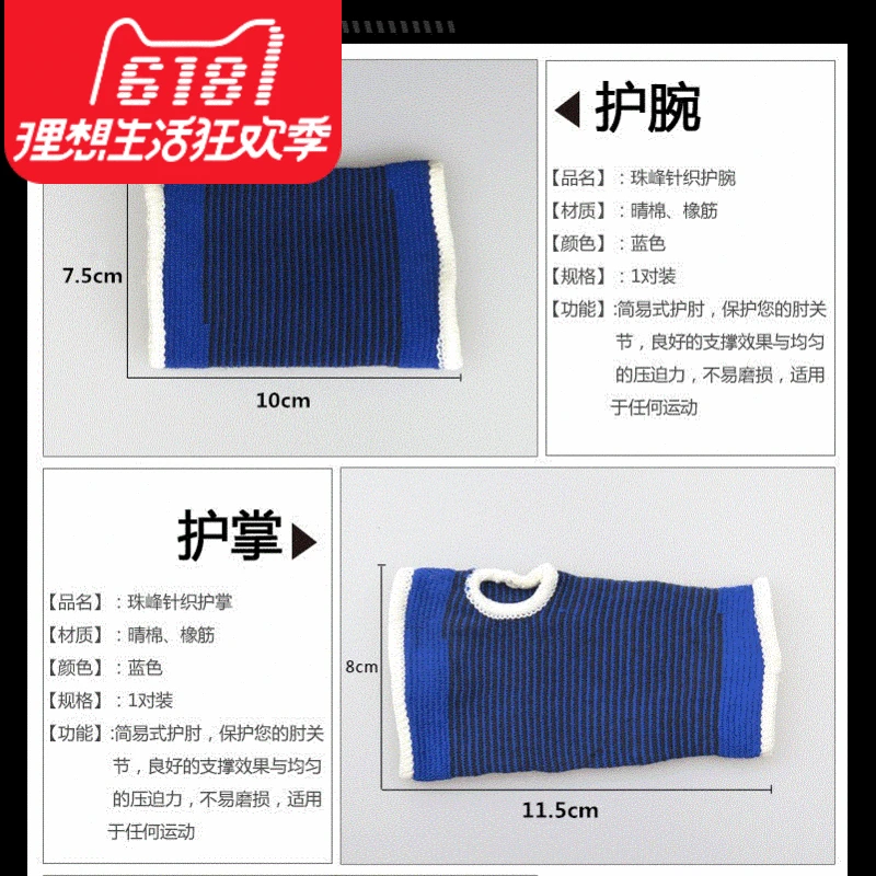 

Hu shou zhang Silk Stockings Achilles Tendon Kneecap Ankle Support Children Play Basketball Full Set Summer Sports Safety Set Ki