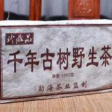 Более чем 20 лет Puer Чай 1 кг древнейших отраслей китайской YunNan Puerh Чай три прозрачная защитная пленка Шен пуэр из провинции огонь Вес потери Чай зеленый Еда