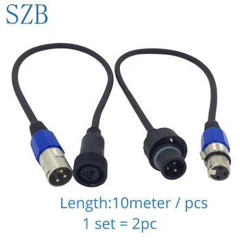 

10m Length Waterproof Extend DMX Cable 3 Pins Male to Female for Stage Lights DMX Extend Cable Signal Transmission/SZB-AC030