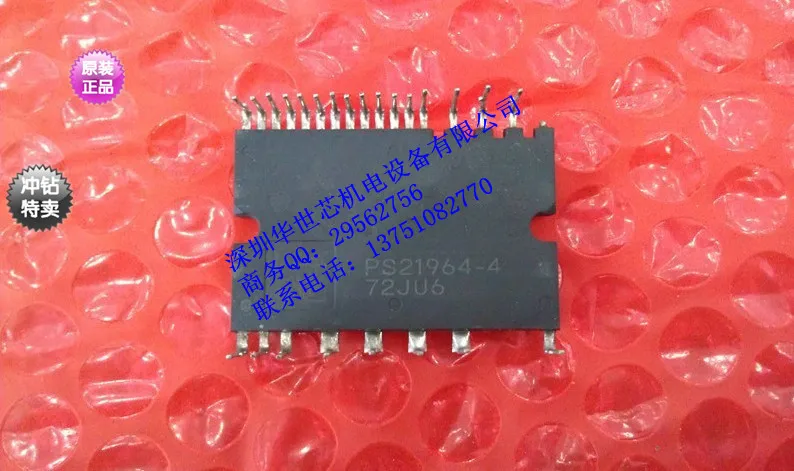 Совершенно новый подлинный PS21964 PS21964-4 PS21964-4S Япония наличные -- SZHSX | Обустройство