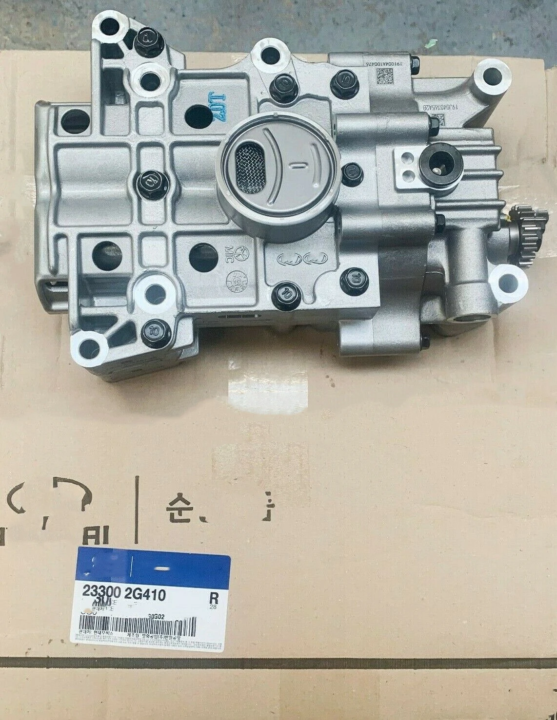 Genuine New Oil Pump Balance Shaft Assembly For Hyundai Santa Fe 13