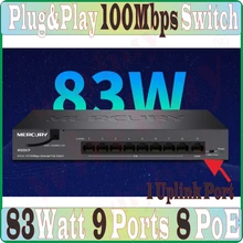 9 портов 1 порт связи, 8 poe 83 Вт 100 Мбит/с MCU PoE коммутатор Ethernet сетевой коммутатор LAN концентратор полный/полудуплексный обмен Авто MDI/MDIX