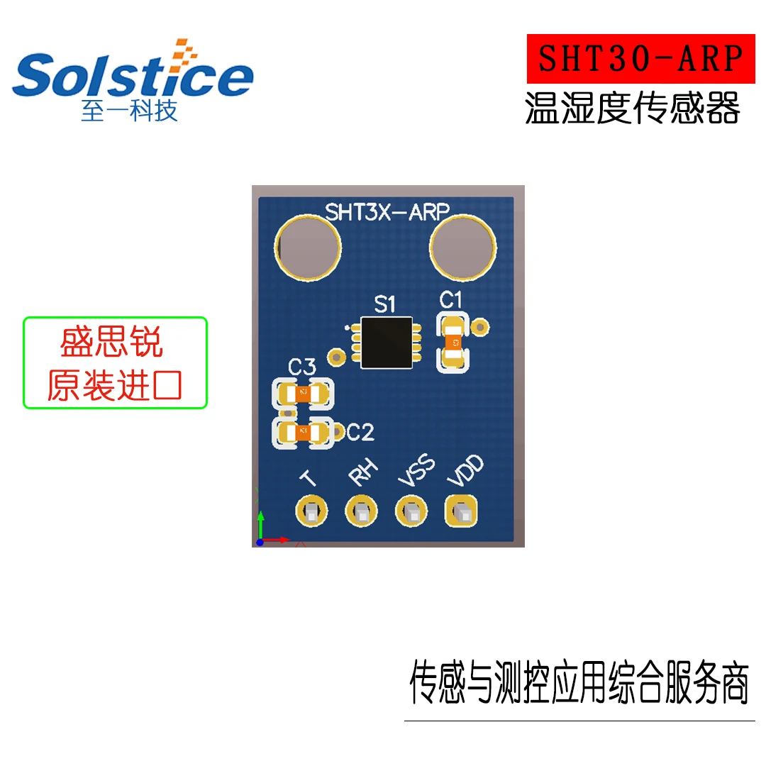 

Sensirion SHT31-ARP Temperature and Humidity Sensor Module Analog Output SHT30-ARP