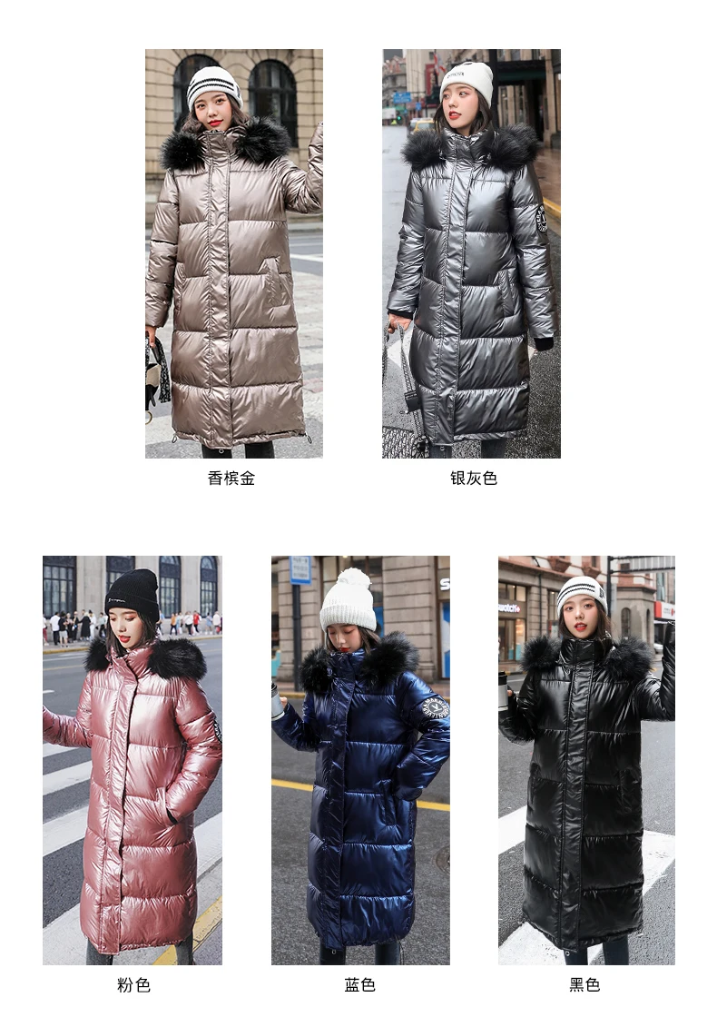 LISYRHJH, высокое качество, новинка, зимняя куртка для женщин, теплая, утолщенная, с капюшоном, с мехом, длинное пальто, блестящая ткань, стильная женская парка
