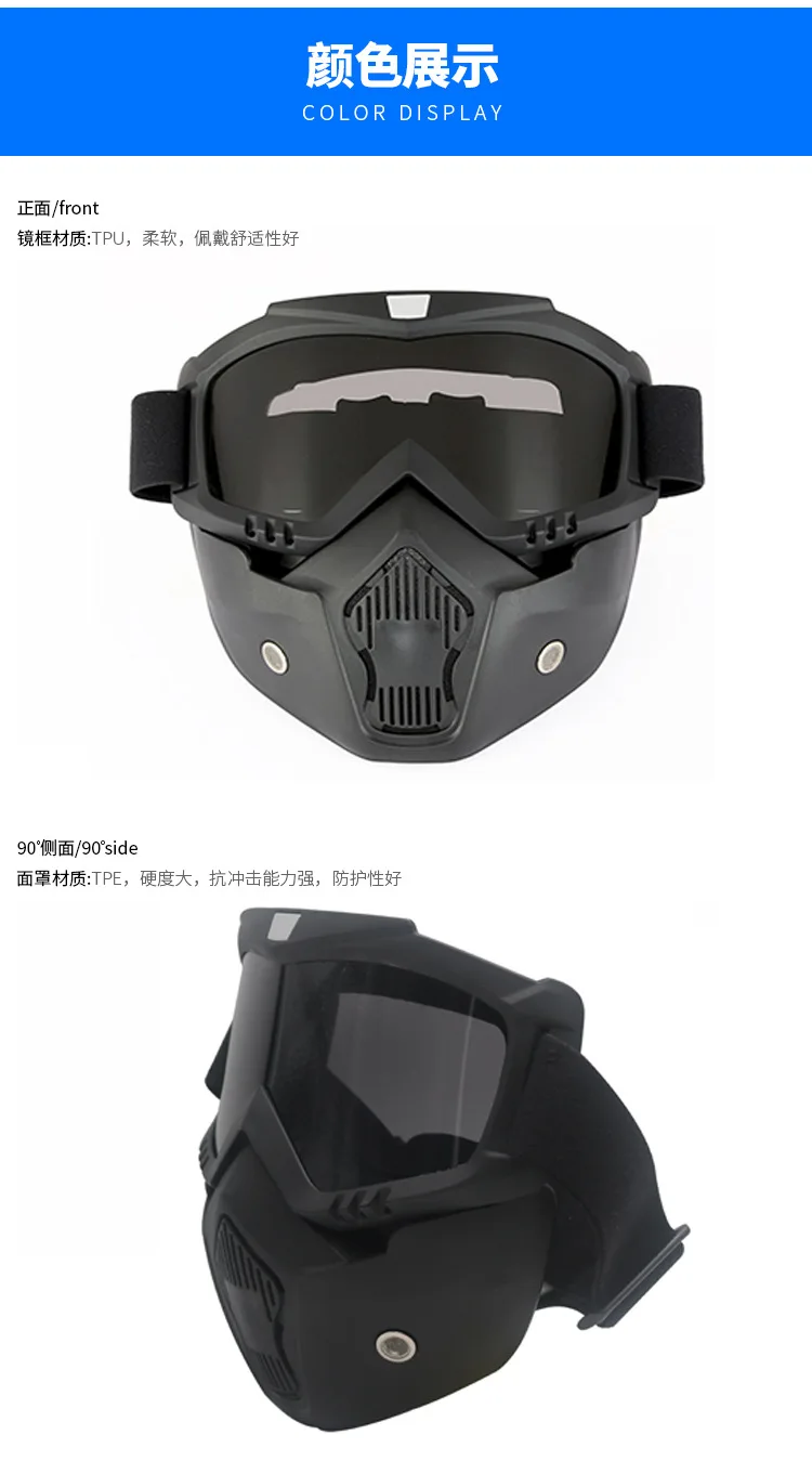 Очки для мотоцикла Ветрозащитная маска против ультрафиолета очки для защиты глаз внедорожные мотоциклетные очки