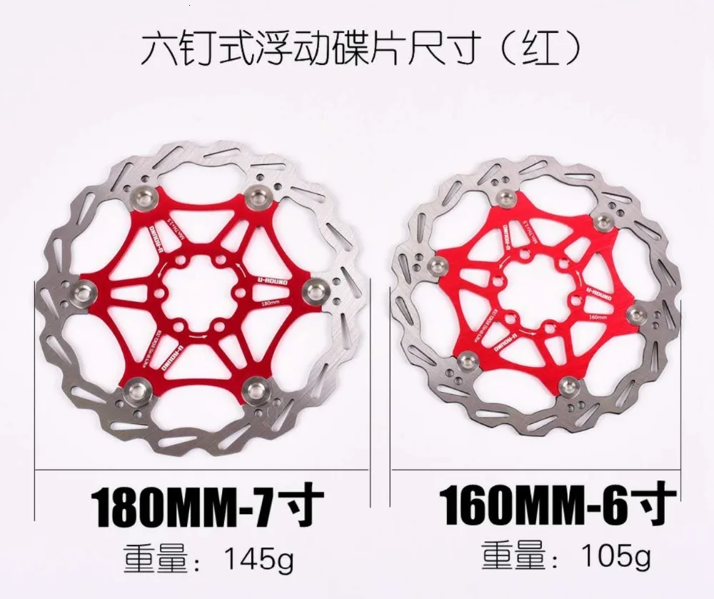 Велосипедный Дисковый Тормоз MTB DH тормозной поплавок плавающие дисковые роторы 160 мм/180 мм гидрические тормозные колодки поплавок роторы запчасти для велосипеда