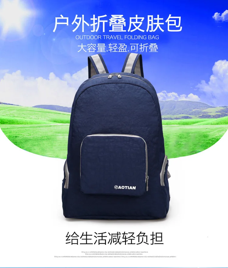 New Style Outdoor Folding Backpack AOTIAN Waterproof Nylon Ultra-Light Storgage Bag Manufacturers 1074