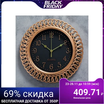 

Wall clock, series: Interior, "Wayan", 25x25 cm 4397569