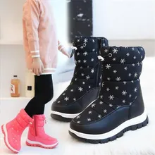 

Boots for Girls Children Shoes Umbrella Cloth Waterproof Rubber Snow Boots for Fille Kids' Winter Felt Padded Boots