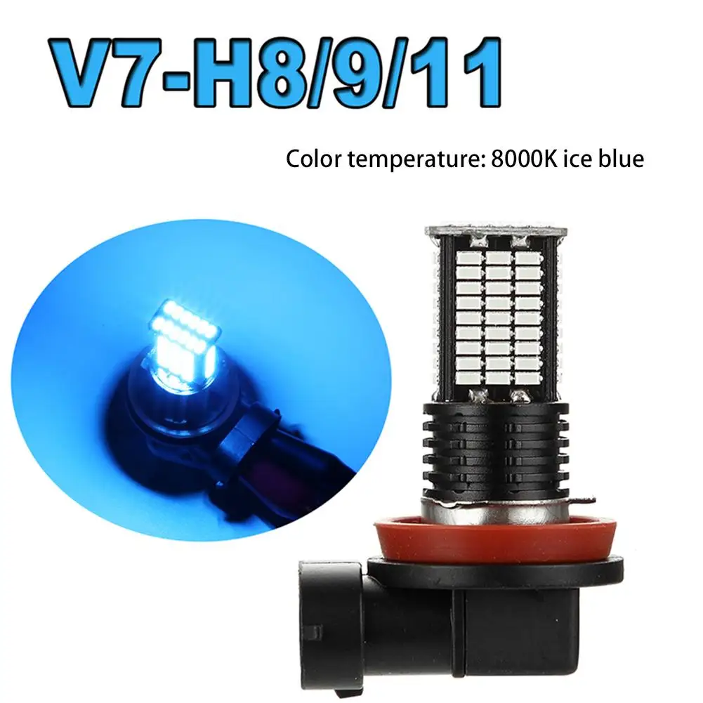 2 шт. H8/9/11 лет 84SMD 8000K автомобиля SMD светодиодный туман светильник замена лампы заднего вида Автомобильные аксессуары наклейки