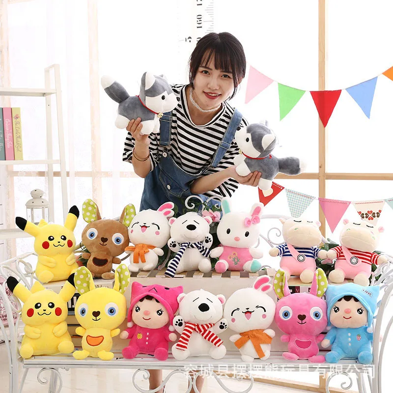 

8-Inch Boutique Crane Machines Doll Plush Toys Wedding Spilled Doll Birthday Gift Women's