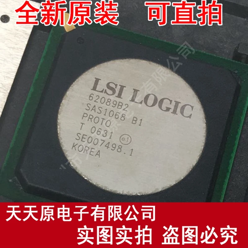 

Free shipping 10PCS/LOT SAS1068B1 BGA 62089B2