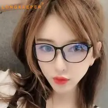 Longkeperer Новая модная рамка для очков женские винтажные прозрачные оптические очки для чтения игровые очки