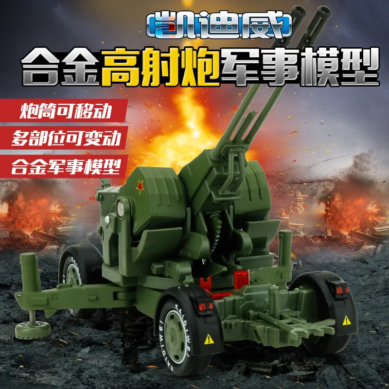 

Cadeve New Products 1: 35 Anti-Aircraft Alloy Models Tanks Military Air Defense Missile Launchers Boy Toy