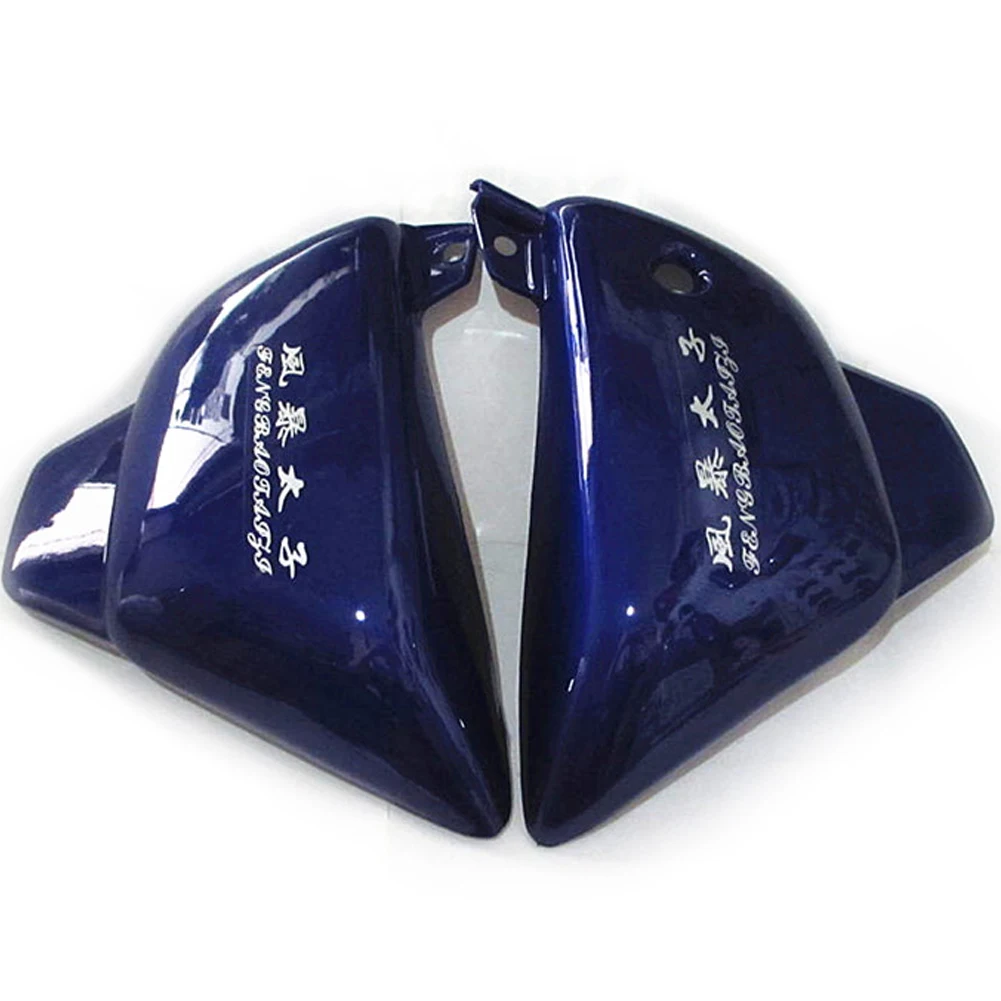 Motorcycle universal storm prince guard board storm prince 150 side cover for QJ,LIFAN,Suzuki 150
