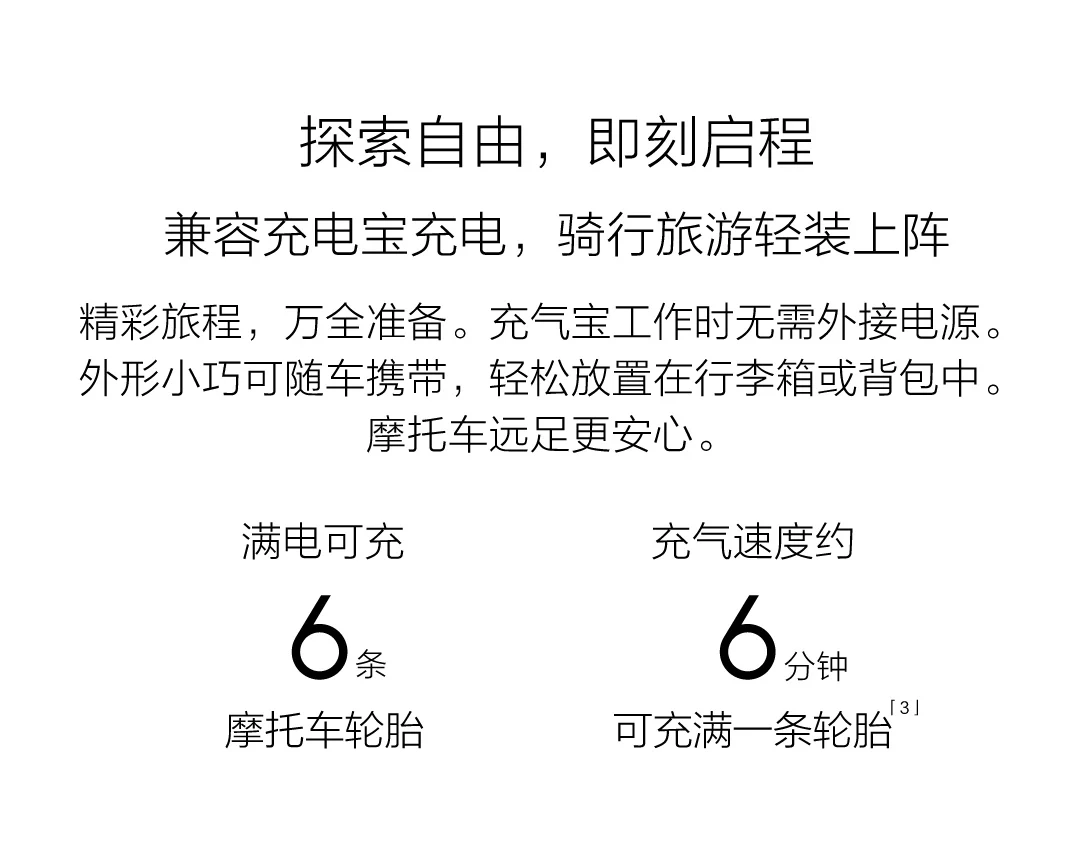 Xiaomi mijia Inflation драгоценный автомобильный насос портативный мини-мини велосипедный насос автомобильный воздушный насос
