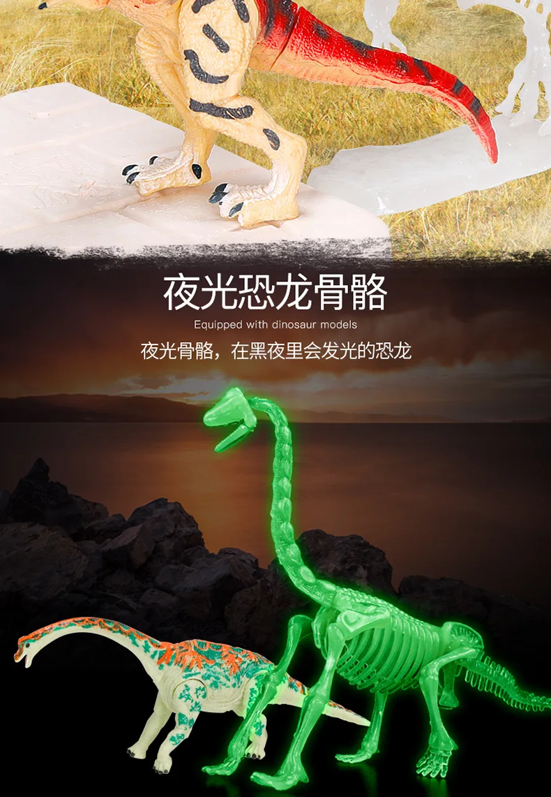 Игрушечная модель динозавра, игрушка в стиле Archeology, скелет динозавра, имитация динозавров, развивающая игрушка
