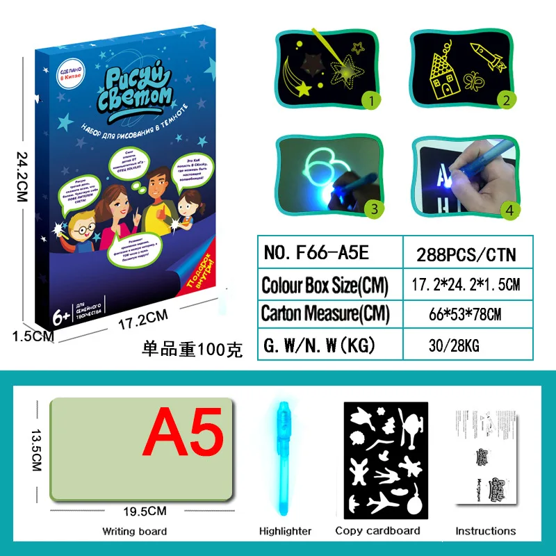Magic Luminous Drawing Board Daw With Light-Fun Sketchpad Board Fluorescent Pen Russian English Light Up Play Toys For Kids 14