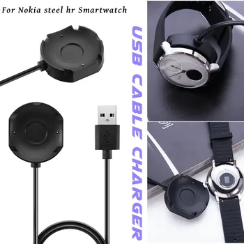 

1M USB Charging Cable Base Charger Cable For Nokia steel hr Smartwatch