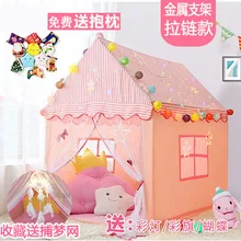 Детская палатка, домашний Игровой Домик принцессы, домашний игрушечный домик для девочек, домашний домик для маленьких мальчиков, кровать, полезный продукт