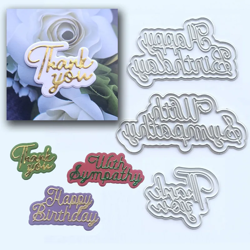 MetalCuttingDiesForScrapbookingCraftsThankYouHappyBirthdayAnd