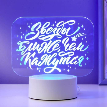 

Luminaire "Stars closer" LED RGB from the network 18x14.5 cm 5074795