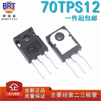 

5pcs/lot Brand New Spot 70TPS12 70TPS12A SCR new original TO-247