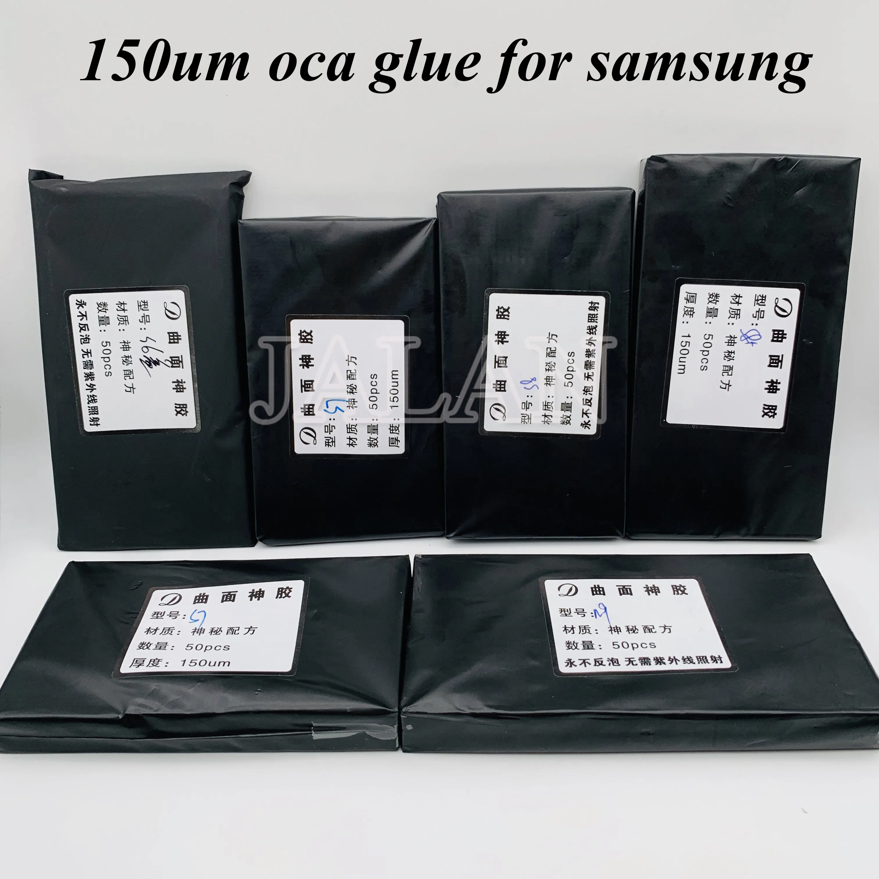 

150um Hybrid OCA glue For s9 plus s10 plus note 10 plus note 8 display screen glass oca laminating no bubble back for lcd repair