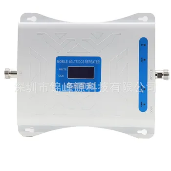 

Phone Cell Signal Booster Antenna Mobile Repeater 3g Amplifier Cellular Device