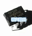10 шт./лот PIC12F508-I/P PIC12F508 12F508 DIP8 PIC12F508-E/P ARM-MCU
