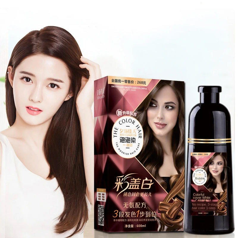 Natural Plant Hair Dye Covering Gray Shampoo No Side Effects Quick Color Keep Black Healthy Brightening Nourishing Cream | Красота и