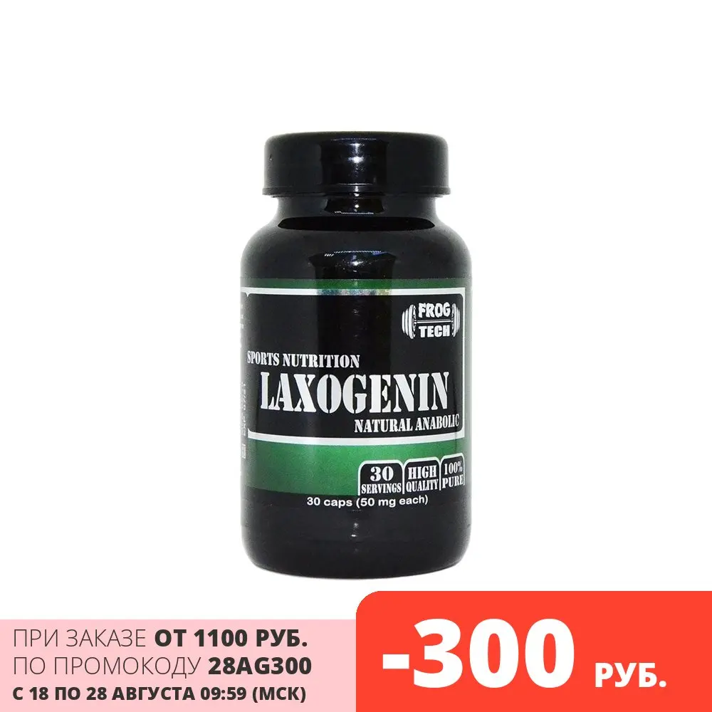 SARMs (Селективные модуляторы андрогенных рецепторов) Frog Tech Laxogenin 30 капсул 50 мг |
