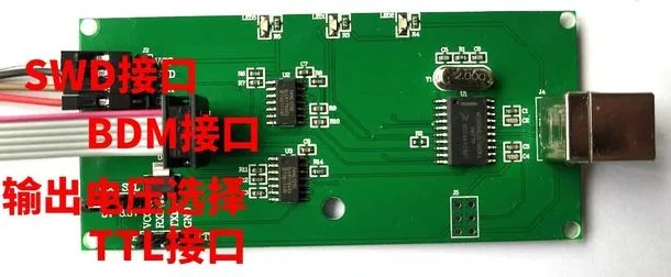 USBDM/BDM поддерживает новую версию K60/Поддержка M0+/flying think Carle/xs128/high speed