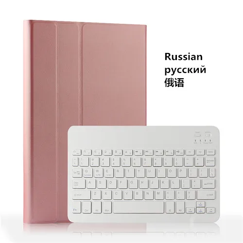 Bluetooth клавиатура кожаный чехол для iPad Pro 9,7 планшеты Обложка для iPad Pro 9,7 A1673 A1674 A1675 - Цвет: Russian Rose Gold