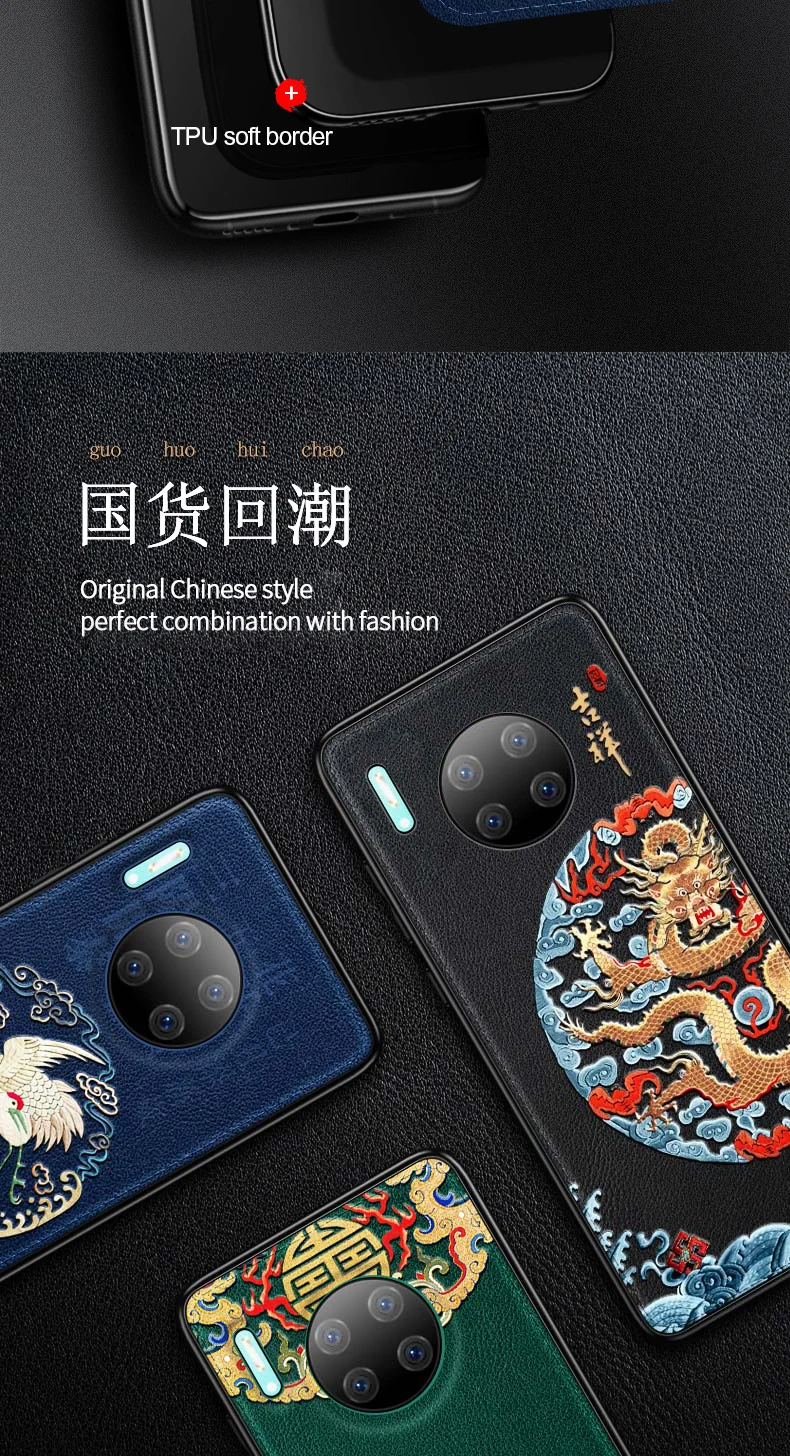 Для huawei mate 30 Pro Чехол В Китайском Стиле Кожаный противоударный чехол с тиснением для huawei mate 30 20 Pro X P30 P20 Pro Чехол