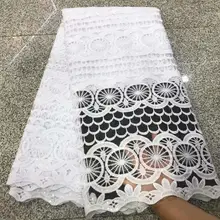 Белая нигерийская кружевная ткань швейцарская вуаль кружевная ткань dentelle африканская Тюль кружевная ткань высокого качества для свадебного платья 5 ярдов