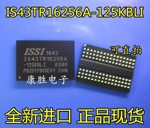 IS43TR16256A-125KBLI IS43TR16256A BGA96 IC